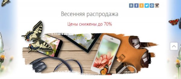 МТС снизила цены на смартфоны на 5–24 % - «Новости сети»