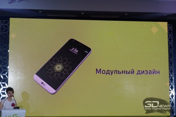 Смартфоны LG G5 se и LG X series вскоре появятся в России - «Новости сети»