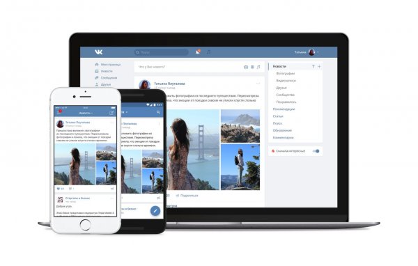 "ВКонтакте" представила обновленный дизайн - «Интернет и связь»