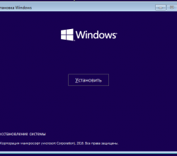 Microsoft готовится выпустить инструмент, с которым «чистая» установка Windows 10 станет быстрее и проще - «Windows»