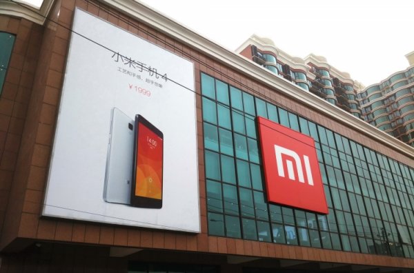 Чем планирует удивлять Xiaomi в 2016 году? - «Новости сети»