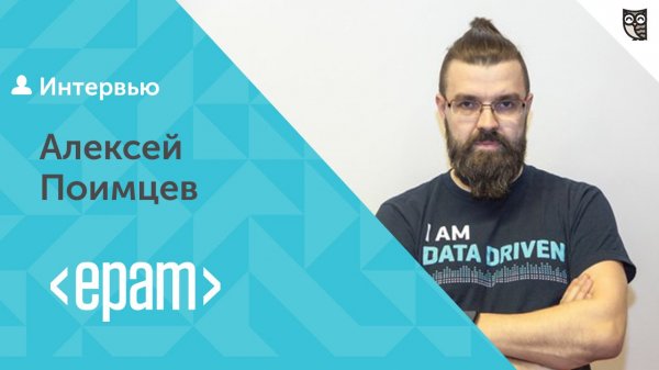 EPAM HackDay. Здесь не бывает проигравших! - «Видео уроки - CSS»