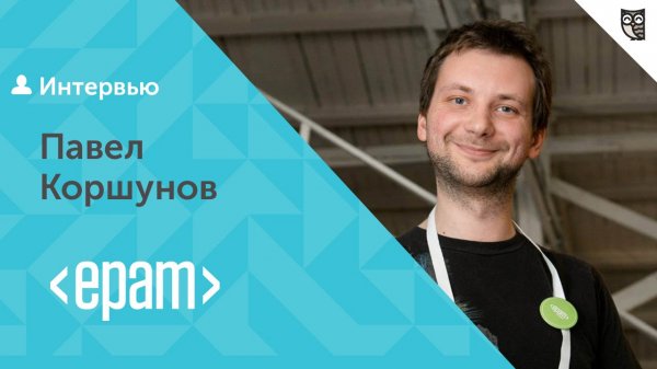 Из каких специалистов состоит команда и как попасть в EPAM - «Видео уроки - CSS»