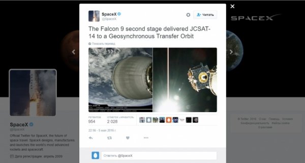 Отработанная ступень Falcon 9 во второй раз успешно села на баржу - «Новости сети»