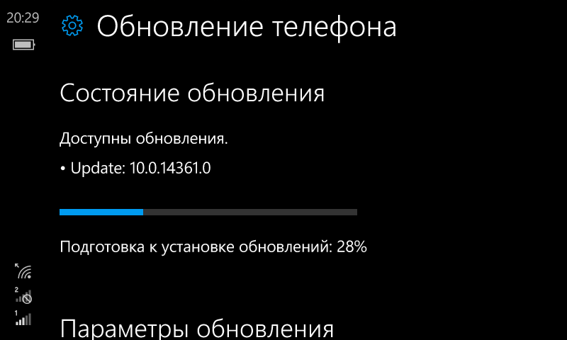 Новая сборка Windows 10 и Mobile под номером 14361 доступна в быстром круге обновлений - «Windows»