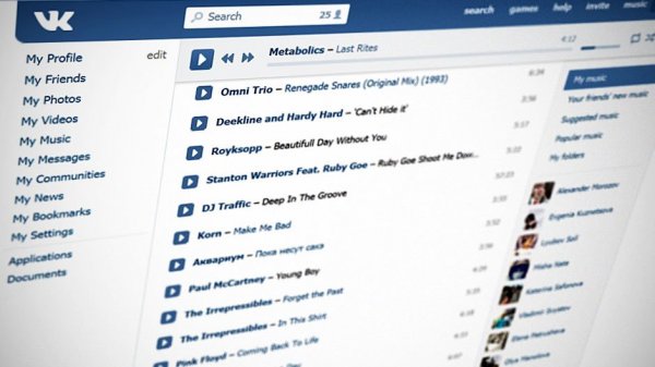 Музыка "ВКонтакте" станет платной до конца года (обновлено) - «Интернет и связь»