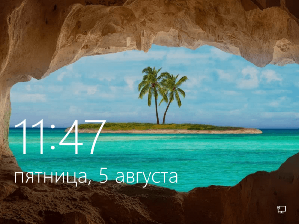 Как отключить экран блокировки в Windows 10 версии 1607 - «Windows»