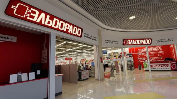 «Эльдорадо» купили связанные с владельцами «Техносилы» инвесторы - «Новости сети»