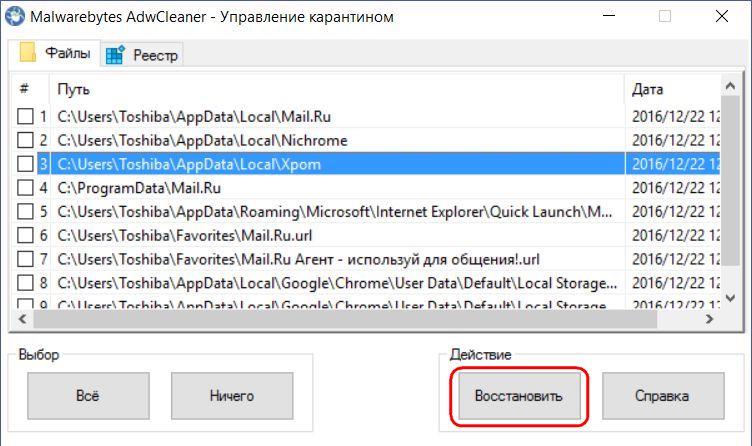 Chrome user data default. LOCALSTORAGE как очистить в браузере.