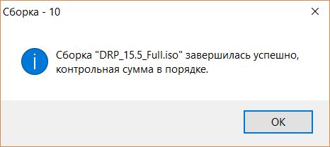 Как разделить (разбить) и собрать файл с помощью файлового менеджера Total Commander - «Windows» Как разделить (разбить) и собрать файл с помощью файлового менеджера Total Commander - «Windows»