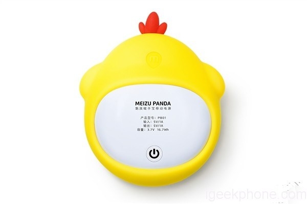 Meizu Panda Hand Warmer: резервный аккумулятор со смешным дизайном - «Новости сети» Meizu Panda Hand Warmer: резервный аккумулятор со смешным дизайном - «Новости сети»