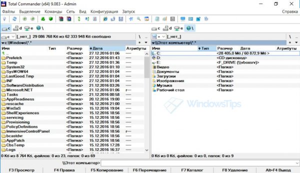 10 десктопных файловых менеджеров для Windows - «Windows» 10 десктопных файловых менеджеров для Windows - «Windows»