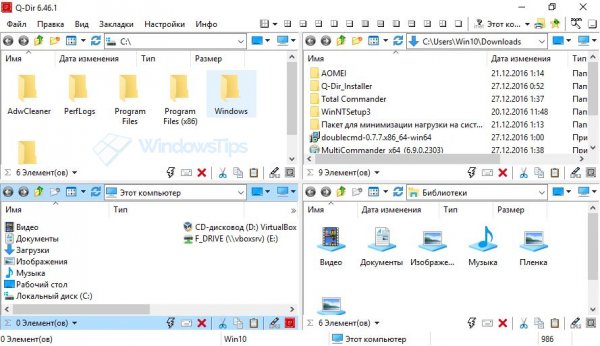 10 десктопных файловых менеджеров для Windows - «Windows» 10 десктопных файловых менеджеров для Windows - «Windows»