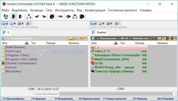 10 десктопных файловых менеджеров для Windows - «Windows» 10 десктопных файловых менеджеров для Windows - «Windows»