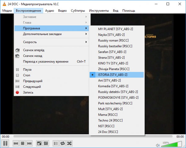 Интернет-телевидение IPTV: плюсы, минусы, нюансы - «Windows»