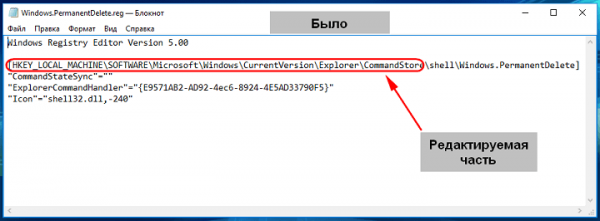 Как добавить в контекстное меню Проводника Windows 10 или 8.1 любой пункт ленточного меню - «Windows»