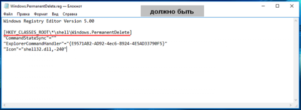Как добавить в контекстное меню Проводника Windows 10 или 8.1 любой пункт ленточного меню - «Windows»