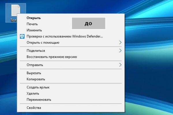Как в Windows скопировать путь к файлу или папке - «Windows»