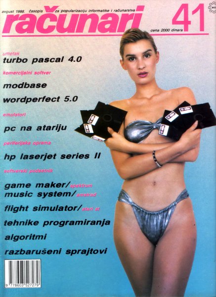 Картинка дня: девушки на обложках югославского компьютерного журнала - «Интернет и связь»