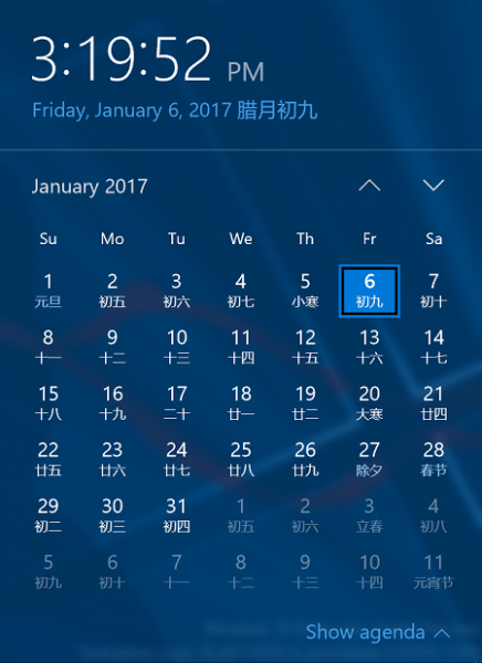 Microsoft выпустила Windows 10 Insider Preview Build 15002 - «Windows» Microsoft выпустила Windows 10 Insider Preview Build 15002 - «Windows»