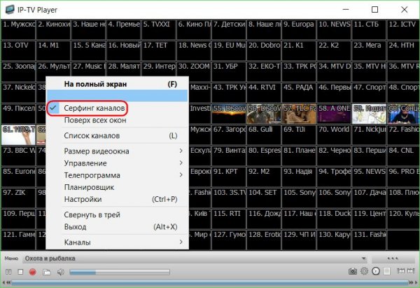 О программе IP-TV Player, или как смотреть бесплатное ТВ на компьютере с Windows - «Windows» О программе IP-TV Player, или как смотреть бесплатное ТВ на компьютере с Windows - «Windows»
