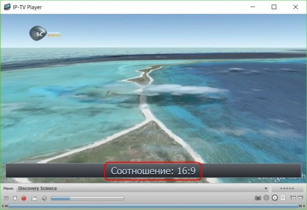 О программе IP-TV Player, или как смотреть бесплатное ТВ на компьютере с Windows - «Windows» О программе IP-TV Player, или как смотреть бесплатное ТВ на компьютере с Windows - «Windows»
