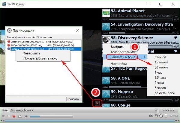 О программе IP-TV Player, или как смотреть бесплатное ТВ на компьютере с Windows - «Windows» О программе IP-TV Player, или как смотреть бесплатное ТВ на компьютере с Windows - «Windows»