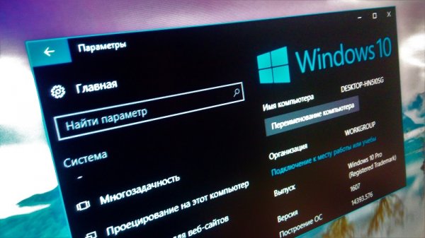 Версии Windows 10: какая последняя? - «Windows»