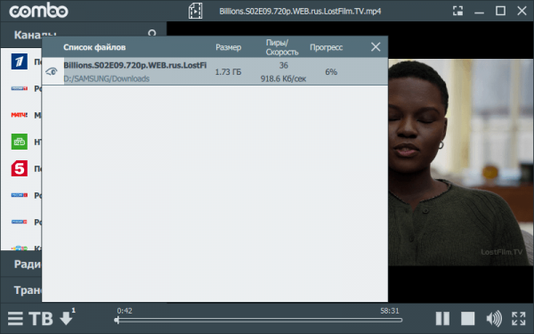 ComboPlayer: как смотреть ТВ в Windows? - «Windows»