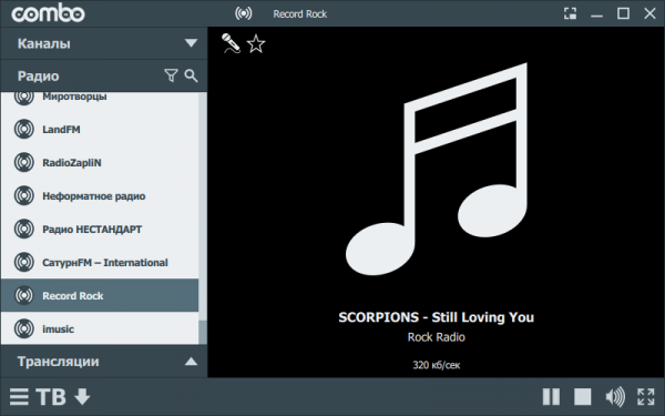 ComboPlayer: как смотреть ТВ в Windows? - «Windows»