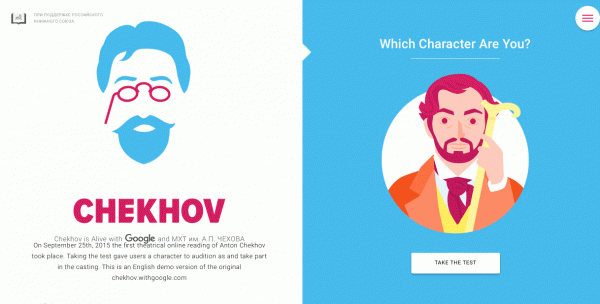 Эффективные методы сплит-скрин дизайна - «Веб-дизайн»