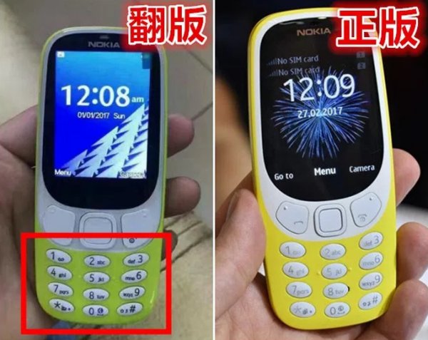 Фотофакт: попробуйте отличить новый Nokia 3310 от поддельной копии - «Интернет и связь»