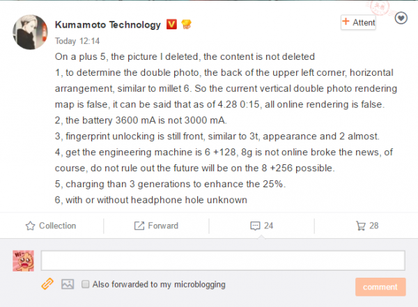 Китайский флагман OnePlus 5 полностью рассекречен - «Интернет и связь»