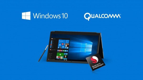 Компьютеры на Qualcomm Snapdragon 835 и Windows 10 появятся в 4-м квартале этого года - «Windows»