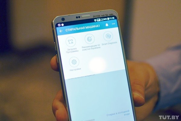 LG показала в Минске двойную стиральную машину - «Интернет и связь»
