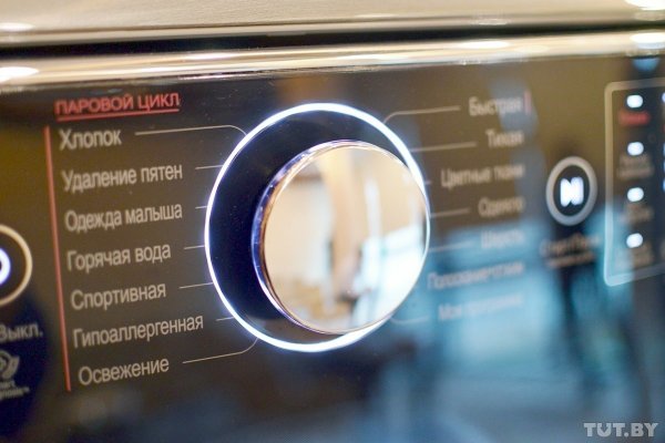 LG показала в Минске двойную стиральную машину - «Интернет и связь»