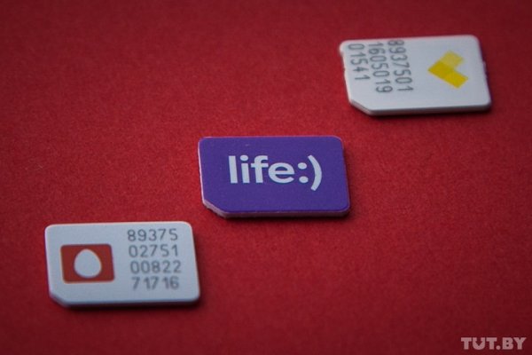 МТС без предупреждения повысил цены на мобильный интернет - «Интернет и связь»