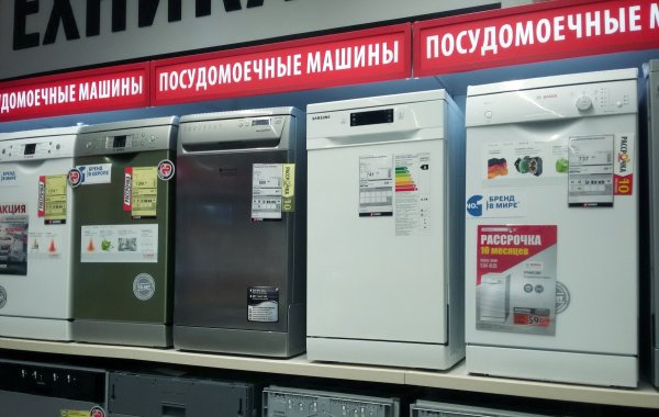 Полезные секреты: что нельзя мыть в посудомоечной машине и как правильно размещать в ней вещи - «Интернет и связь» Полезные секреты: что нельзя мыть в посудомоечной машине и как правильно размещать в ней вещи - «Интернет и связь»