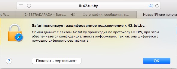 Чем опасен бесплатный Wi-Fi и как сохранить свои личные данные в Сети | - «Интернет и связь» Чем опасен бесплатный Wi-Fi и как сохранить свои личные данные в Сети | - «Интернет и связь»