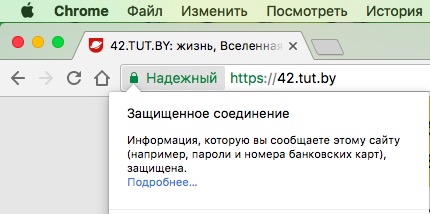 Чем опасен бесплатный Wi-Fi и как сохранить свои личные данные в Сети | - «Интернет и связь» Чем опасен бесплатный Wi-Fi и как сохранить свои личные данные в Сети | - «Интернет и связь»