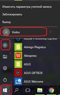 Гостевая учетная запись в Windows 10: создаем, входим, удаляем - «Windows» Гостевая учетная запись в Windows 10: создаем, входим, удаляем - «Windows»