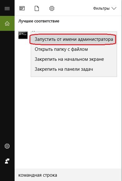 Гостевая учетная запись в Windows 10: создаем, входим, удаляем - «Windows» Гостевая учетная запись в Windows 10: создаем, входим, удаляем - «Windows»
