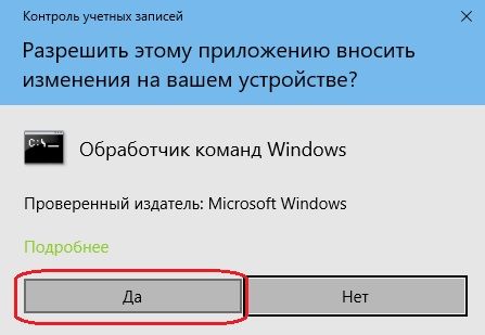 Гостевая учетная запись в Windows 10: создаем, входим, удаляем - «Windows» Гостевая учетная запись в Windows 10: создаем, входим, удаляем - «Windows»