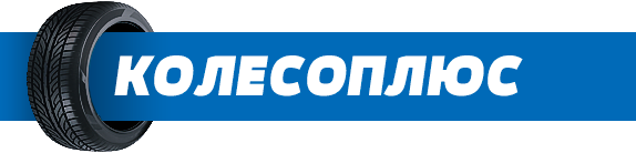 Хватит "заряжать" танки - пора "зарядить" свое авто! Распродажа шин Michelin | - «Интернет и связь» Хватит "заряжать" танки - пора "зарядить" свое авто! Распродажа шин Michelin | - «Интернет и связь»
