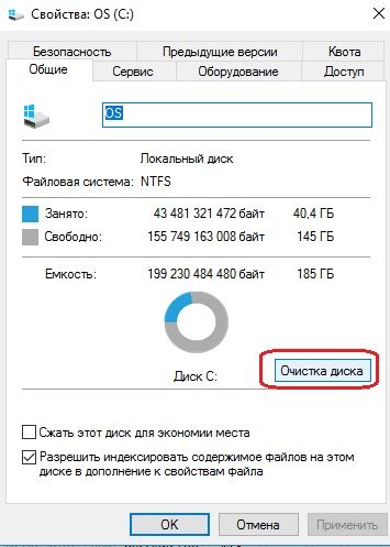 Код ошибки 0x80073712 Windows 10: решение проблемы обновления - «Windows» Код ошибки 0x80073712 Windows 10: решение проблемы обновления - «Windows»
