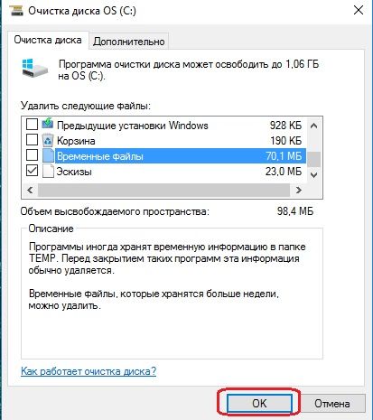 Код ошибки 0x80073712 Windows 10: решение проблемы обновления - «Windows» Код ошибки 0x80073712 Windows 10: решение проблемы обновления - «Windows»