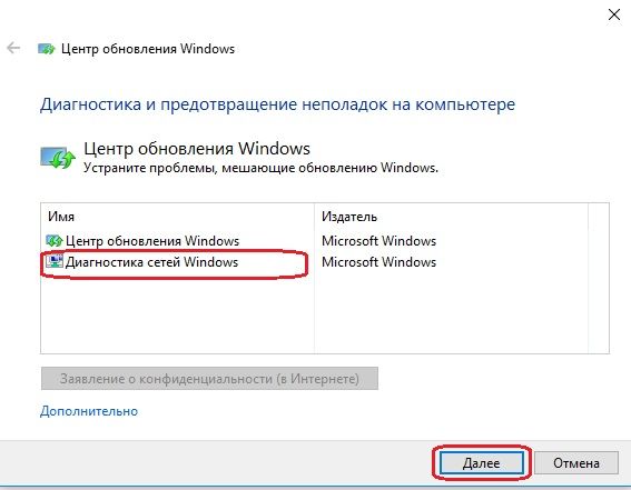 Код ошибки 0x80073712 Windows 10: решение проблемы обновления - «Windows» Код ошибки 0x80073712 Windows 10: решение проблемы обновления - «Windows»