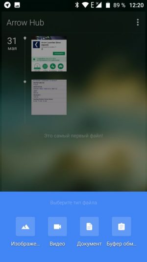 Обновление Launcher позволит синхронизировать файлы между телефоном и ПК - «Windows» Обновление Launcher позволит синхронизировать файлы между телефоном и ПК - «Windows»