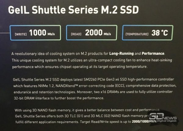 Computex 2017: накопители GeIL Shuttle формата М.2 получили активное охлаждение - «Новости сети»