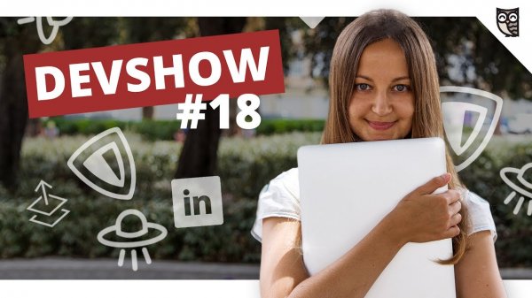 DevShow #18: CSS-селекторы, бесплатный фотошоп, Linkedin и книга заклинаний веб-разработчика  - «Видео уроки - CSS»